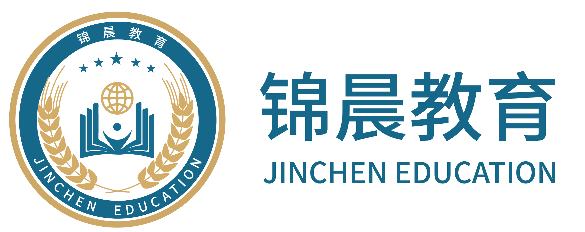 锦晨教育：常州工学院2026年五年一贯制“专转本”（师范类）招生简章